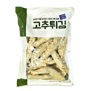 푸드라인_ 새봄 고추튀김, 1개, 1kg