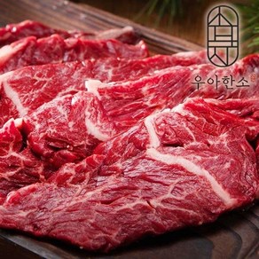 우아한소 [우아한소] 부드러운 토시살(200gx6)1.2kg, 단품, 6개