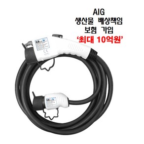 KLC-10)전기차 충전기 완속 케이블 B형 니로 코나 레이 볼트 포터 봉고3 PHEV 5핀 10M