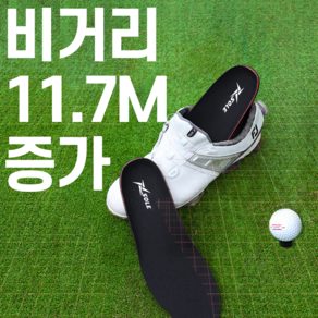 비거리+11.7M 엑스솔 롱기스트 2.0 인솔 골프깔창 골프화깔창 기능성 신발 깔창, 화이트/260mm, 화이트, 1개