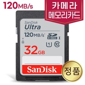 니콘 쿨픽스 L19 L21 카메라메모리 SD카드 32GB