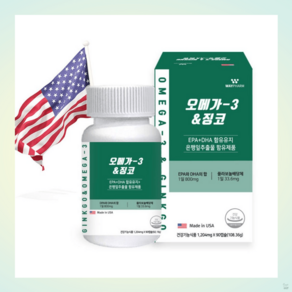 (국내배송)오메가-3 & 징코 1204mg x 90캡슐(USA)+EPA+DHA, 90정, 1박스