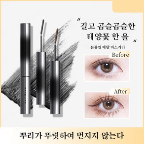 입체 워터프루프 스틱 마스카라 풍성하여 컬링이 잘 안 됨 롱래쉬 볼륨 마스카라, 한희련 마스카라 [브라운 3.5g]