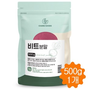 참굿즈 비트 분말, 500g, 1개