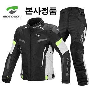 MOTOBOY 모토보이 4계절 프리미엄 3D 바이크자켓 오토바이자켓 라이딩자켓 바람막이 오토바이바지 바이크바지, P06 바지/ 그레이, S