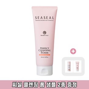 [씨실] 밤부솔트 올인원 데일리 퍼펙트 클렌징 폼 150ml _ 9회죽염 3000ppm 함유 유해성분무첨가 저자극 비타민C 데일리 클렌저 샘플증정, 1개