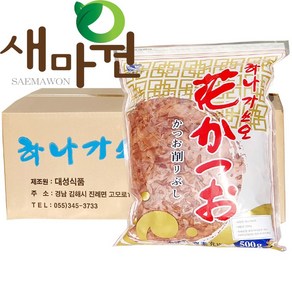 새마원 대성 하나가쓰오부시 500g-4개(1박스) 업소용 고명용, 500g, 4개