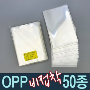 [지오팩] OPP봉투 비접착식 투명 비닐포장봉투