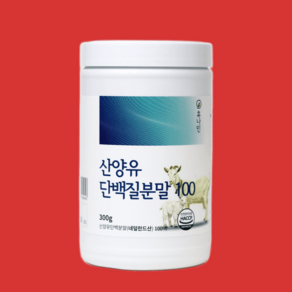 산양유단백질 분말 300g 네덜란드 보충제 프리미엄 산양유 식단관리 단백질, 1개