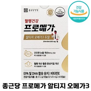 당일배송 종근당 건강 프로메가 알티지 오메가 3 듀얼 60정 혈행 개선 건조한 눈 목넘김 편한 장용성 1등 체내 흡수율 높은 tg 오매가 쓰리 스리 알티쥐 건강기능식품 선물 추천, 1개