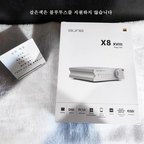 AUNE X8 XVIII 블루투스 디코드 헤드폰 증폭기