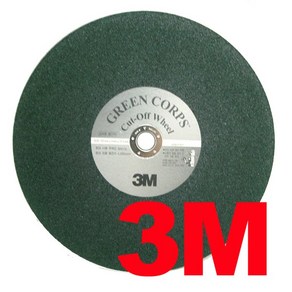 3M 절단석 14인치 고속절단기날 5장 푸른돌 절단날 355mm x 3T x 25.4mm 그라인더 캇팅석 절단석 고속절단기 알루미늄 지르코니아 3M절단석 스덴 스텐 스테인레스, 5개