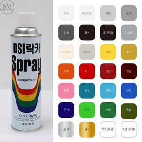 DSI락카 스프레이페인트 [올컬러27종] 420ml / 범민락카 스프레이 [범민스토어], 1개, 은색_[DSI]