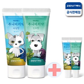 제니튼 닥터제니 주니어 초등학생 치약 60g+미니15g, 라임향, 60g, 1개