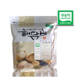 국내산 무농약율무 1kg (2024년산), 1개