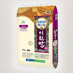 [늘찬팜]임금님표 이천쌀 알찬미 백미 쌀, 상등급, 1개, 20kg