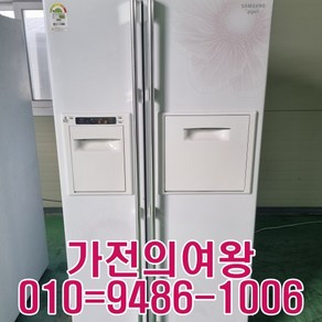 (중고가전)지펠 700리터급 양문형냉장고