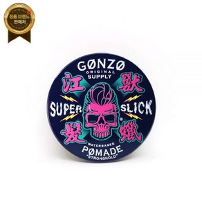 곤조 스트롱 홀드 포마드(GONZO STRONG HOLD POMADE) 100g - 한국총판 코바섭, 곤조 스트롱 홀드 포마드(GONZO STRONG HOL, 1개