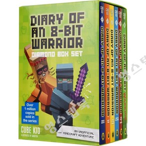 [영스텝북] 미국판 8비트 전사의 일기 6권세트 Diay of an 8-Bit Waio 음원제공
