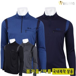 [더빅보스] AT01번 기능성 긴팔 등산티 봄 여름 남성 티셔츠 긴팔티셔츠 긴팔티 빅사이즈 등산복 등산티 아웃도어 작업복 작업복티 집업티 중년 단체복 단체티