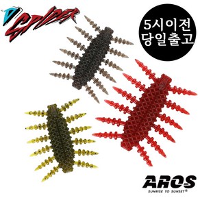 [5시이전 당일출고] 아로스 디스파이더 벌레웜 벌레패턴웜 D-SPIDER 배스웜, 2.2인치(8g - 6개입), 07 준 벅, 6개