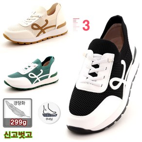 [초경량 265g 미끄럼방지 고무창 3cm] 바로 신고벗고 할수 있는 발등편한 밴딩끈 쿠션감좋은 여성 스니커즈 니트스판 워킹 푹시한 운동화