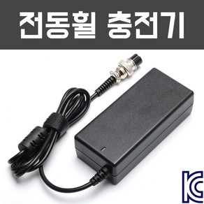 전동휠 전기자전거 전동킥보드 어댑터 배터리 충전기