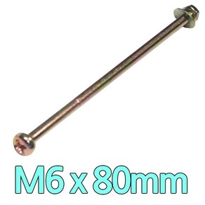 다스마트 둥근머리볼트 m6 x 80mm 너트와샤세트, 1개