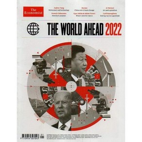 The Economist (연간) : THE WORLD AHEAD 2022