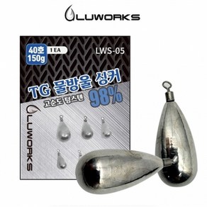 루웍스 TG 물방울 싱커 고순도 텅스텐 갑오징어 봉돌 LWS-05, 8호 30g, 1개