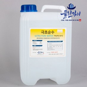 극초순수 증류수 정제수 DIWATER RO 10L, 1개