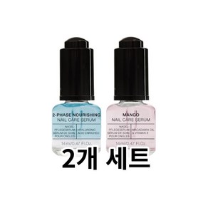 알렉산드로 스파 망고 너싱 네일 세럼 2개 세트, 14ml