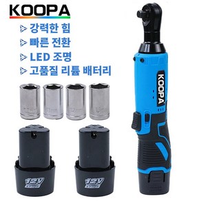 Koopa Tool 무선 전기 래칫 렌치 12V 1.5Ah 배터리 각도 충격 토크 드릴 드라이버 탈거 나사 너트 차량 수리 공구, 1x배터리, 1개