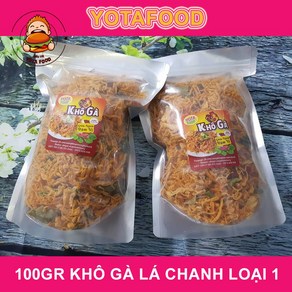 100g YOTAFOOD 건조 치킨 매우 맛있고 고급스런 간식, 레몬 잎을 곁들인 건조 치킨, 1개