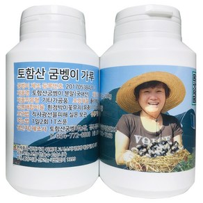 토함산굼벵이농장 국내산 100% 가루굼벵이 100g, 1개