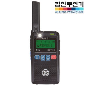 EDF-1 이테크 고성능 디지털 생활용 무전기, 1개, EDF1