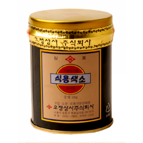 식용색소 황색4호 50g, 1개