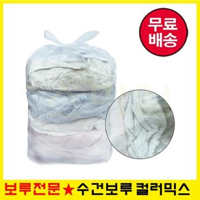 [스마일 보루] 순면 수건보루 4kg 순면보루 잡보루 막보루 기름걸레 기름흡착, 1개