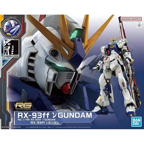 반다이(BANDAI) RG 1/144 GUNDAM SIDE-F 한정 RX-93ff ν건담 기동전사 건담 역습의 샤아반다이(BANDAI)의, 1개