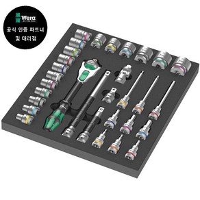 WERA/ 9722 Foam inset 8000 C Zyklop 1/2인치 atchet set 1 (150112), 1개