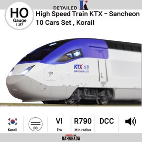 Detailed K HO KTX-산천 고속열차 코레일 Koail 10량 세트 기차모형 철도모형, 1개