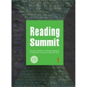 Reading Summit Level 1, 월드컴