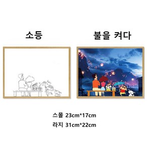 짱구 굿즈 액자 조명 USB 그림 무드등 3색변광 페인팅 LED 인테리어 입학식 집들이 기념일 커플 친구 선물 추천, 23cm*17cm, LBXX-09