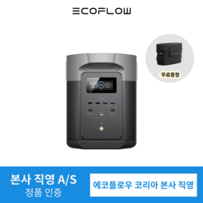 [가방 증정] 에코플로우 파워뱅크 델타2 맥스 DELTA 2 Max 대용량 고속충전 캠핑용 휴대용 220V LFP 인산철 배터리, 1개