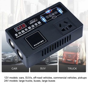 차량용 전원 라이터 인버터 150W DC 12V 24V to AC 220V 컨버터 충전기 어댑터 변압기 소켓 USB 출력, Black, 1개