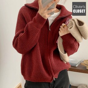 [올리비에클로짓(OLIVIERs CLOSET)] [한정수량/특가][올리비에스클로젯] [한정수량/특가]양지퍼 하이넥 집업 가디건_O2310CD054D