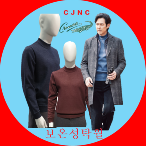 [크로커다일] 융본딩 반목 니트 CDAA6KW43761