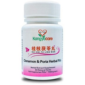 Kangyacare GUI Zhi Fu Ling Wan 桂枝茯苓丸- Cinnamon & Poria Pills - Natural Cycle Relief - Help Menstrua