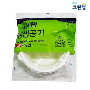 크린랲 위생 공기 15cm 10개입 10개, 10개