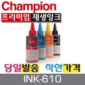 챔피온 삼성리필잉크 INK-K610 INK-C610 INK-M610 INK-Y610 SL-J1560 J1565 J1563W, INK-Y610 노랑, 1개